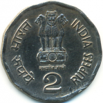2 рупии 2002 г. Индия(9) - 35.6 - аверс