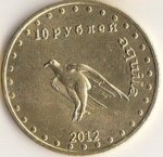 10 рублей 2012 г. Башкортостан(2) - 22 - аверс