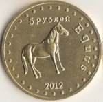 5 рублей 2012 г. Башкортостан(2) - 22 - аверс