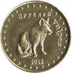 3 рубля 2012 г. Башкортостан(2) - 22 - аверс