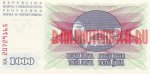 1000 динаров 1992 г. Босния и Герцеговина(3) - 8.9 - реверс
