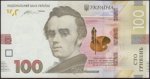100 гривен 2014 г. Украина (30)  -63506.9 - аверс