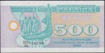 500 карбованцiв 1992 г. Украина (30)  -63506.9 - аверс