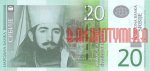20 динаров 2011 г. Сербия(19) -46.9 - аверс