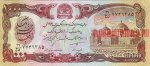 1000 афгани 1991 г. Афганистан(2) - 5.9 - аверс