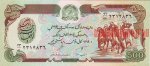 500 афгани 1991 г. Афганистан(2) - 5.9 - аверс