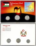1 песета 1992 г. Западная Сахара(8) - 66 - реверс