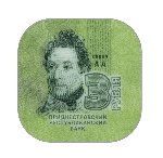 3 рубля 2014 г. Приднестровье(38) - 689.2 - аверс