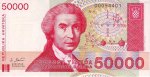 50000 динаров 1993 г. Хорватия(19) -10.5 - аверс