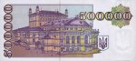 500000 карбованцев 1995 г. Украина (30)  -63506.9 - реверс