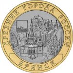 10 рублей 2010 г. Российская Федерация-5008 - реверс