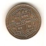 1 рупия 2004 г. Непал(15) -15.8 - реверс