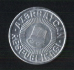 50 гяпиков 1993 г. Азербайджан(1) - 15.9 - реверс
