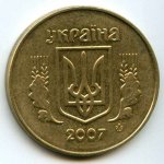 50 копеек 2007 г. Украина (30)  -63506.9 - реверс