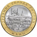 10 рублей 2019 г. Российская Федерация-5008 - аверс