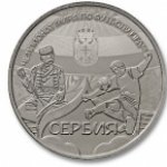 МЕДАЛЬ 2018 г. Российская Федерация-5008 - аверс