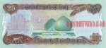 25 динар 1986 г. Ирак(9) -28.9 - реверс