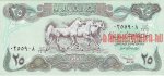 25 динар 1990 г. Ирак(9) -28.9 - аверс