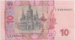10 гривен 2015 г. Украина (30)  -63506.9 - реверс