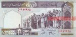500 риалов 2003 г. Иран(9) -86.9 - аверс