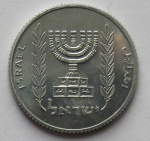 5 агора 1980 г. Израиль(8) -23.6 - реверс