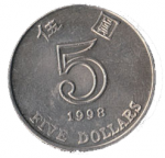 5 долларов 1998 г. Гонконг(6) - 13.7 - аверс
