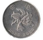 5 долларов 1998 г. Гонконг(6) - 13.7 - реверс