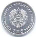 5 копеек 2005 г. Приднестровье(38) - 689.2 - реверс