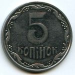 5 копеек 2005 г. Украина (30)  -63506.9 - аверс
