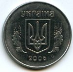 5 копеек 2005 г. Украина (30)  -63506.9 - реверс