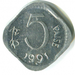 5 пайс 1991 г. Индия(9) - 35.6 - аверс