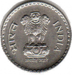 5 рупий 2000 г. Индия(9) - 35.6 - реверс