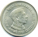 5 рупий 1989 г. Индия(9) - 35.6 - реверс