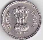 5 рупий 1998 г. Индия(9) - 35.6 - реверс