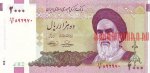 2000 риалов 2005 г. Иран(9) -86.9 - аверс