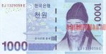1000 вон 1983 г. Корея Южная(12) -26.9 - аверс