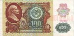100 рублей 1991 г. СССР - 21622 - аверс