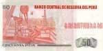 50 инти 1987 г. Перу(17) -57.5 - реверс