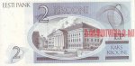 2 кроны 1992 г. Эстония(26) - 130.1 - реверс