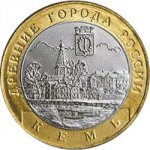 10 рублей 2004 г. Российская Федерация-5008 - реверс