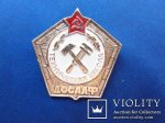 ЗНАК 1970 г. СССР - 374322 - аверс