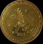 10 рублей 2013 г. Татарстан( 22 РФ) -24 - реверс