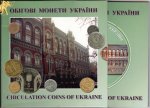 1 гривна 2001 г. Украина (30)  -6014536 - аверс