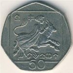 50 центов 2004 г. Кипр(11) - 127.3 - аверс