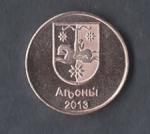 1 копейка 2013 г. Абхазия (1) -12 - реверс