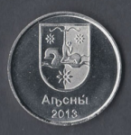 1 рубль 2013 г. Абхазия (1) -12 - реверс
