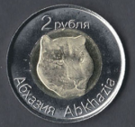 2 рубля 2013 г. Абхазия (1) -12 - аверс