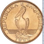 1 лек 1996 г. Албания(1) - 4.9 - аверс