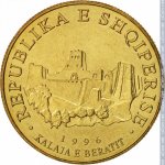10 лек 1996 г. Албания(1) - 4.9 - аверс