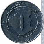 1 динар 1992 г. Алжир(1) - 145.3 - аверс
